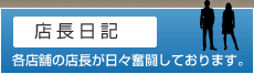 �X�����L
