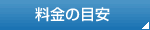 �����̖ڈ�